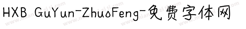 HXB GuYun-ZhuoFeng字体转换